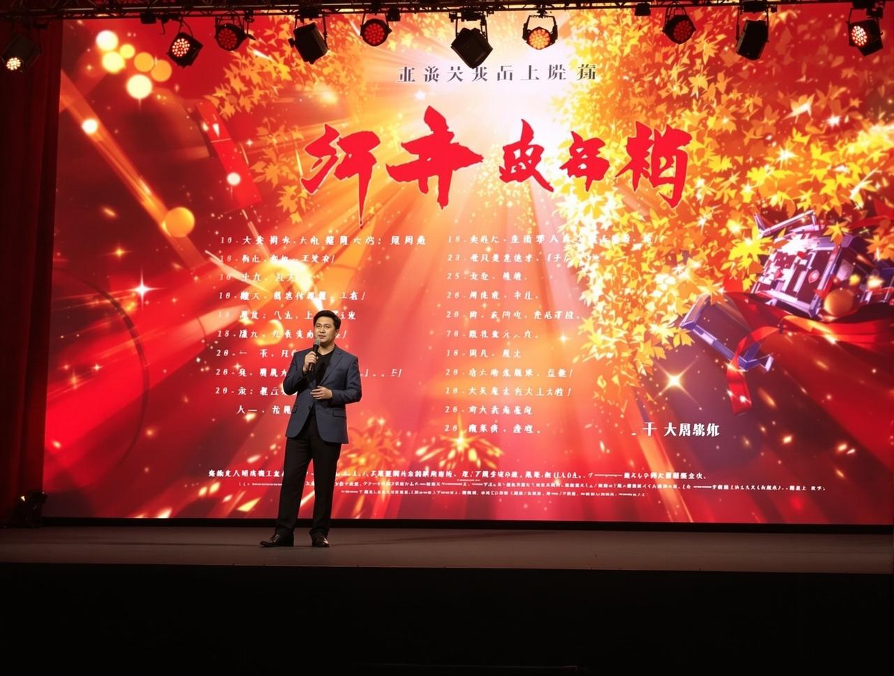 伊人在线2026年片单发布，12部精品力作即将与观众见面